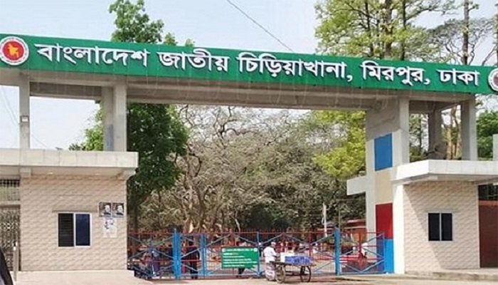 বাংলাদেশ জাতীয় চিড়িয়াখানা