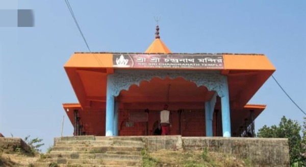 Sitakunda